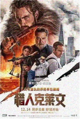 翼下地球天空视频