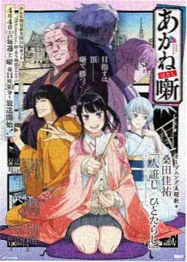 云海牧歌天空动漫