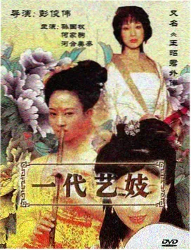 风暴之眼天空纪录片