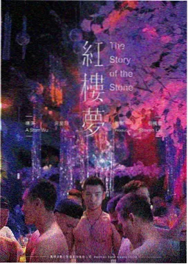 平流层往事天空电影